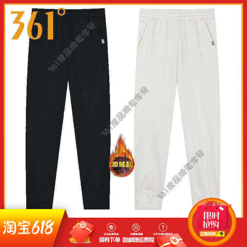 女裤透气时尚休闲2024秋款361度
