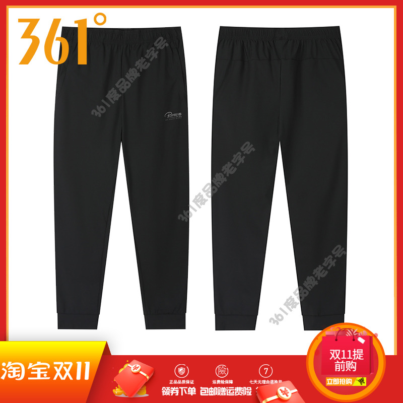 361度运动裤女裤2024秋款跑步速干透气九分裤时尚休闲收口女卫裤