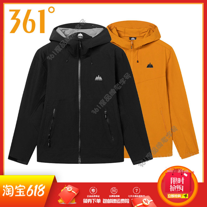 361度男装户外运动风衣2024秋季新款361连帽速干透气双层外套