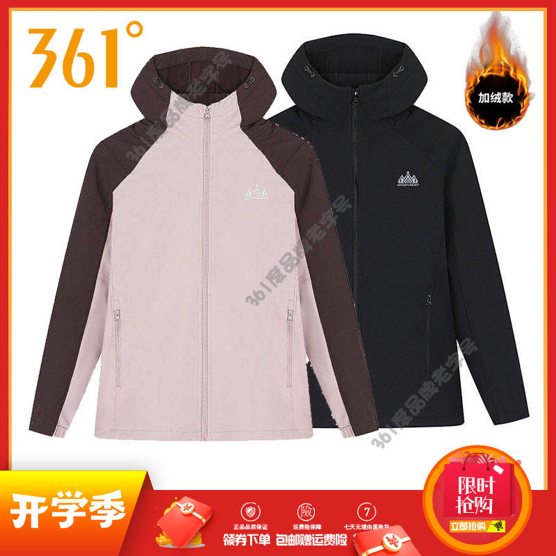 361度女装连帽绒里风衣2026春秋新品保暖运动服防风外套女风衣