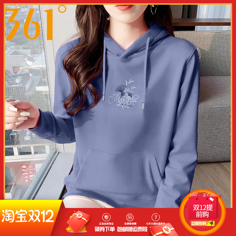 361运动卫衣女2025秋季新款针织保暖连帽套头衫宽松休闲长袖上衣
