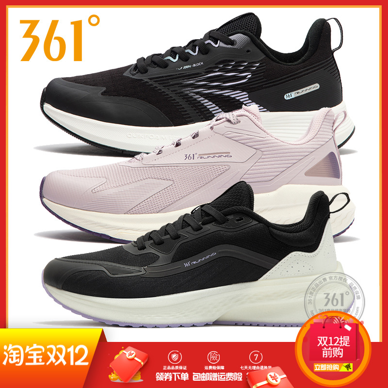 361度女鞋秋冬季新款透气网面防滑耐磨跑鞋Q弹轻便运动跑步鞋女