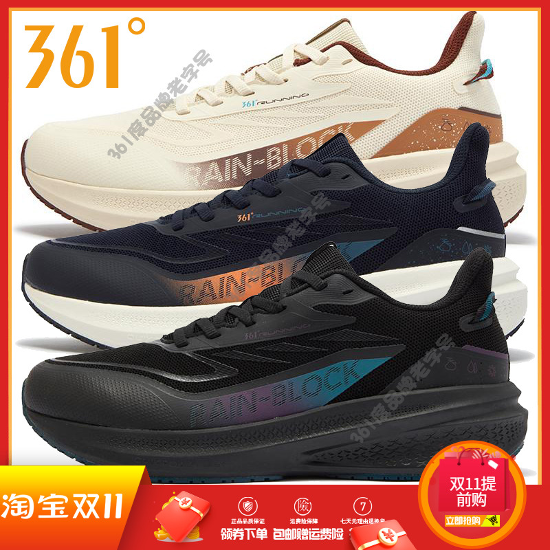 361度男装雨屏跑鞋2024冬季新品保暖缓震运动鞋男子防泼水跑步鞋