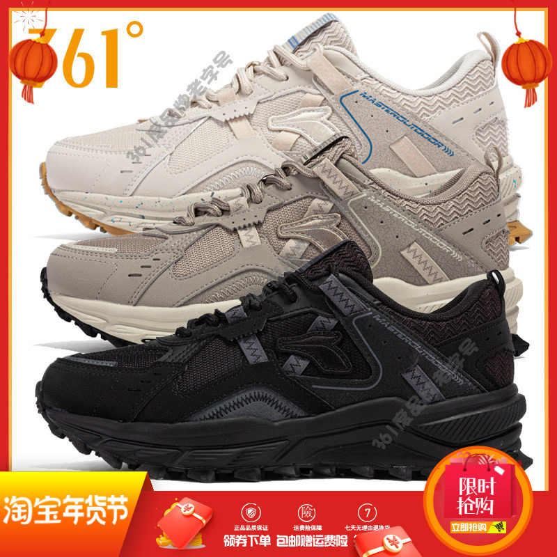 361度女鞋户外休闲鞋2024秋季新品网面女子防滑抓地登山鞋运动鞋,户外/登山/野营/旅行用品,户外休闲鞋,淘宝优惠券,粉丝福利购,淘宝优惠卷