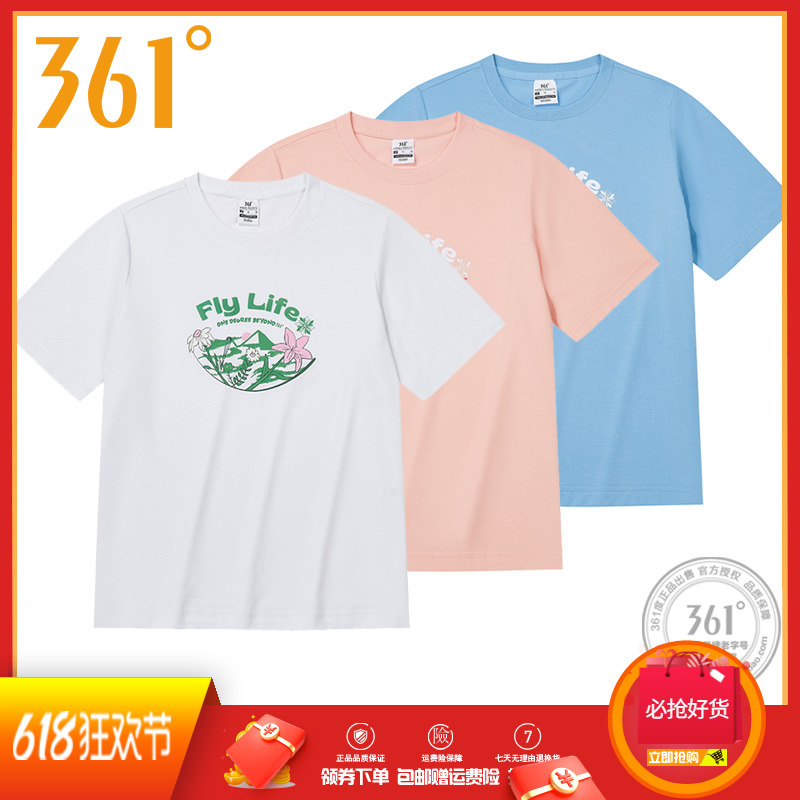 361°速干透气休闲女短T