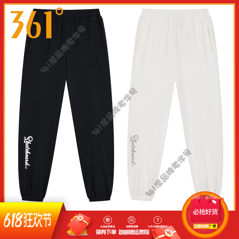 361度运动裤女2024夏季针