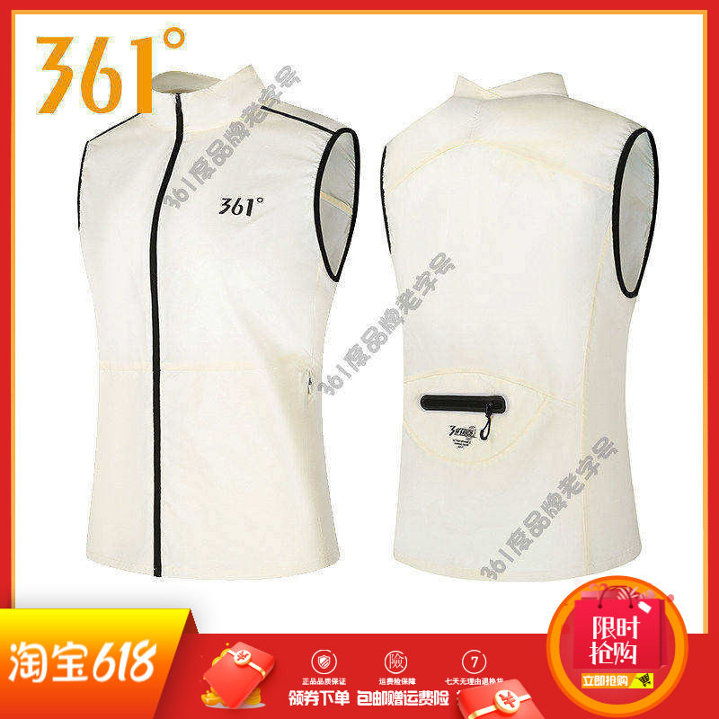 361女装立领运动背心2025秋款速透气干马甲无袖T恤运动服跑步外套