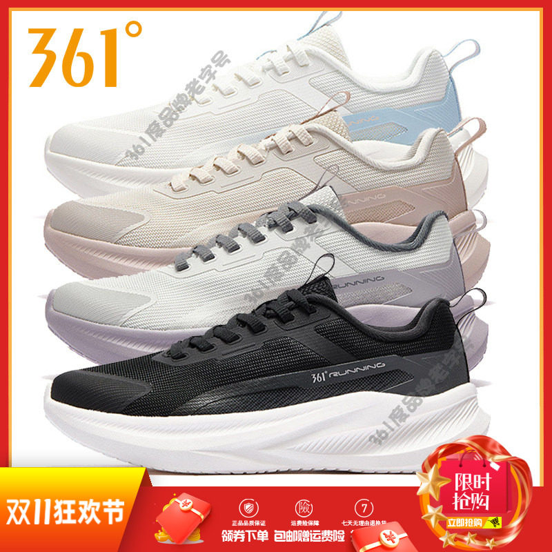 361度女鞋网面跑步鞋软弹新品2026春秋透气女子轻便运动鞋休闲鞋