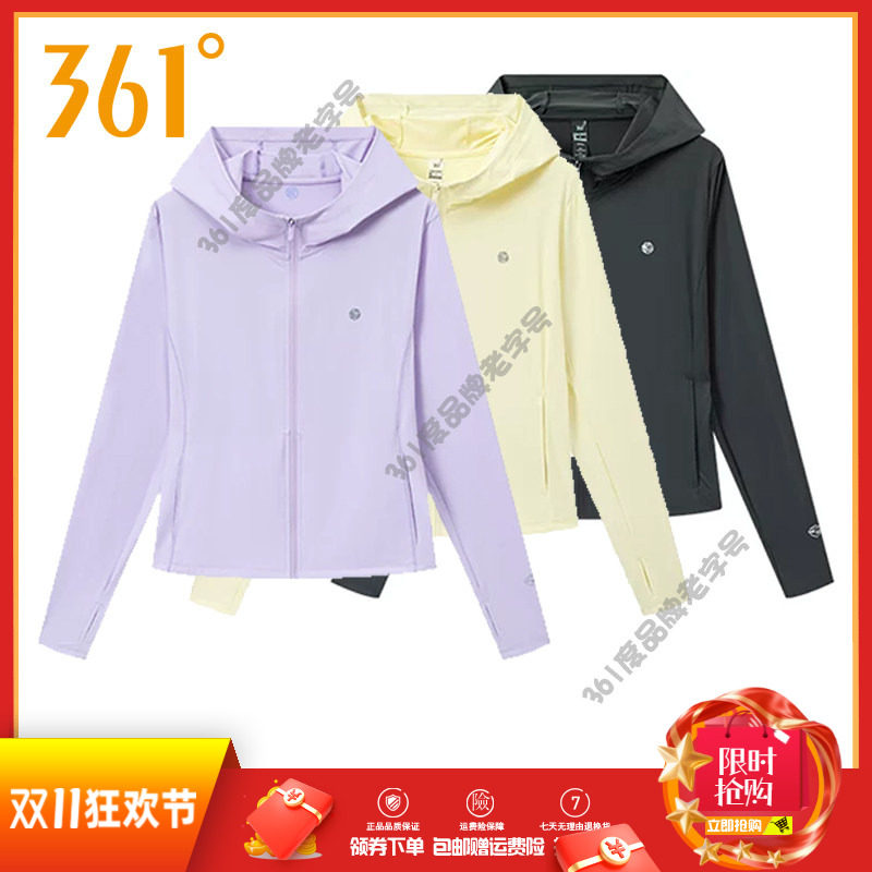361度女装连帽单风衣2026夏秋新品冰感运动外套轻薄透气防晒服女