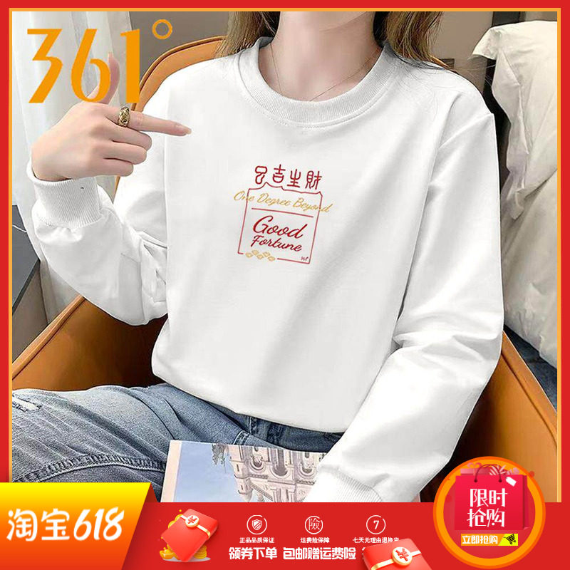 361运动卫衣女秋季新款针织保暖圆领套头衫中国风大码宽松上衣女