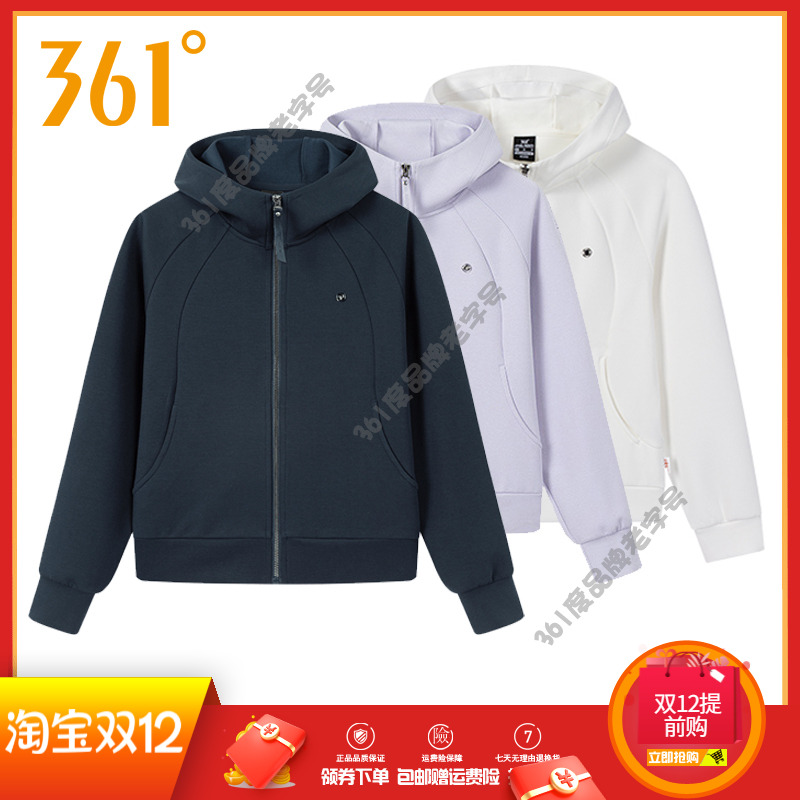 361度女装运动服2025秋季新品连帽运动卫衣开襟外套宽松休闲上衣