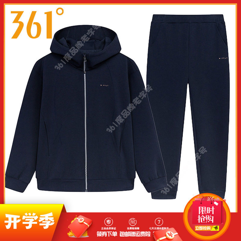 361运动套装女装2024秋季款连帽开襟卫衣跑步外套针织长裤女套装图片