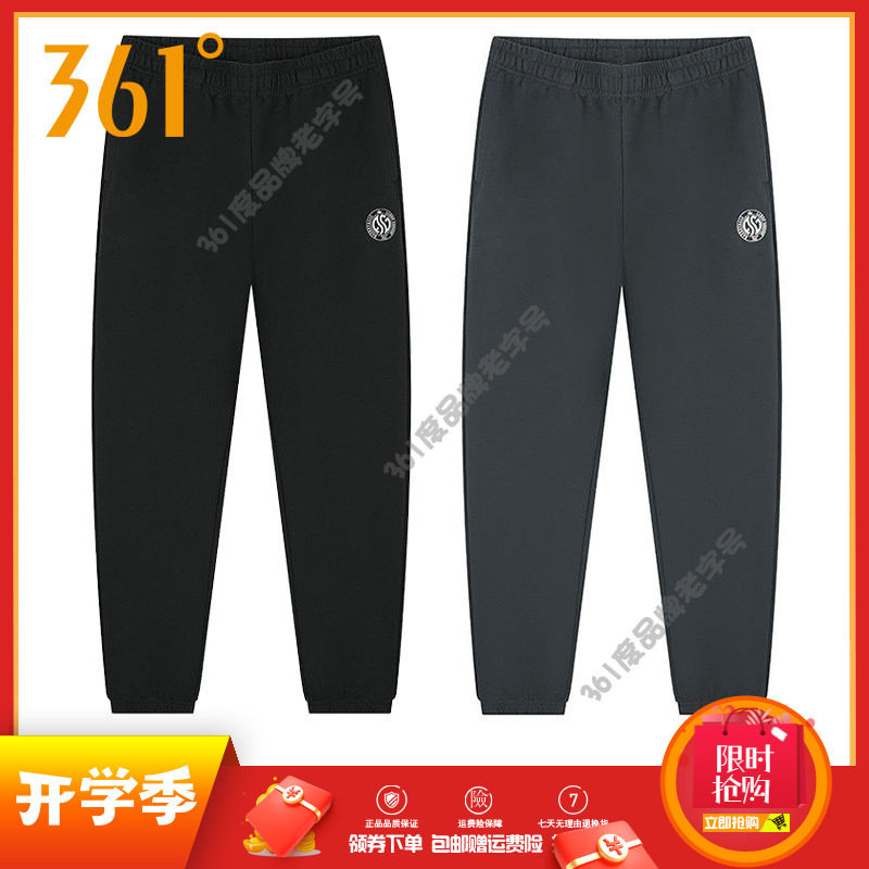 361度男裤保暖针织九分裤子2025冬季新品收口卫裤束脚篮球运动裤