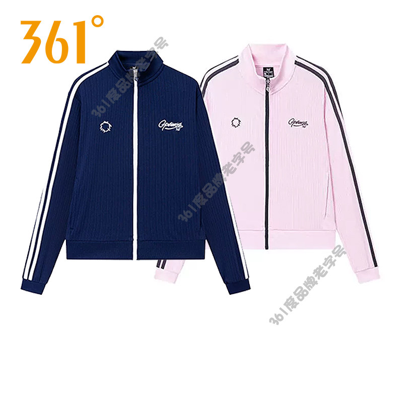 361度女装立领条纹开襟卫衣2026夏秋新品运动服遮阳外套休闲上衣