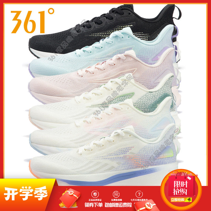361度飞翼50女鞋运动2024