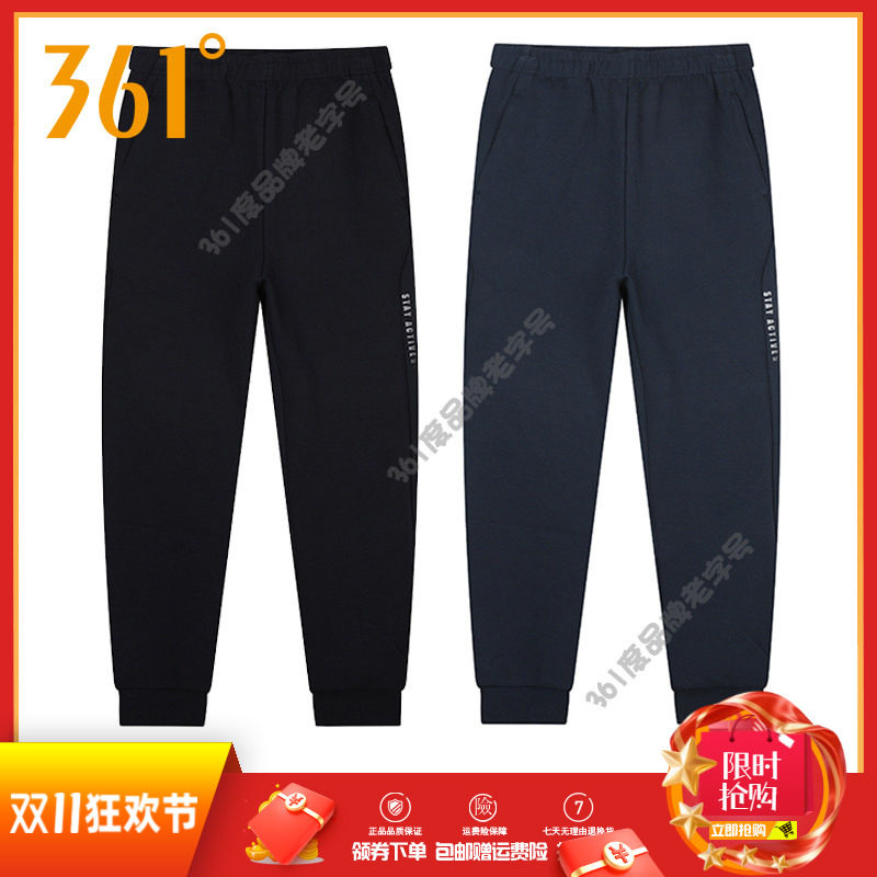 361度男裤针织长裤2025秋季新品印花休闲裤收口卫裤时尚运动裤子