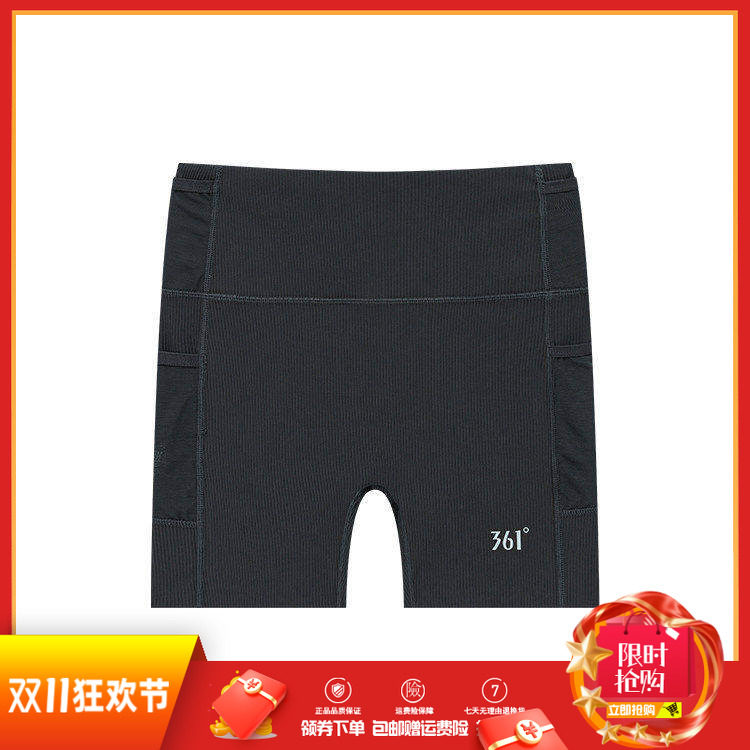361度女士紧身短裤跑步裤新品2026夏秋压缩裤速干运动裤修身短裤