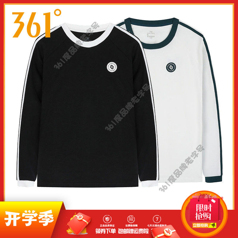 361度男装长袖T恤棉质2026春秋新品撞色全棉圆领休闲衫男长T