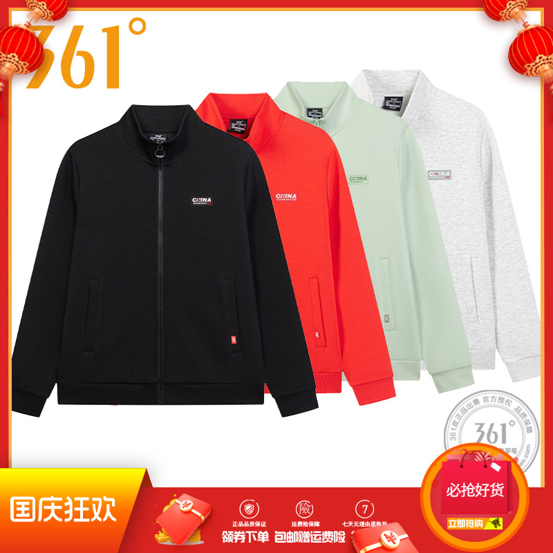 361女装运动外套综训新品