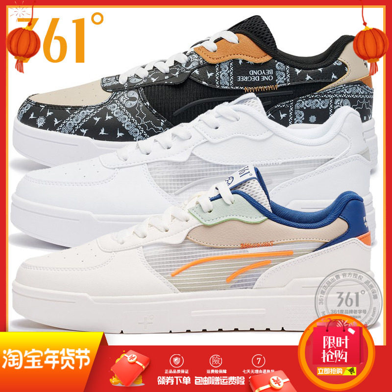 361男鞋运动鞋夏季新款轻薄网面透气潮流时尚轻便休闲鞋滑板鞋男