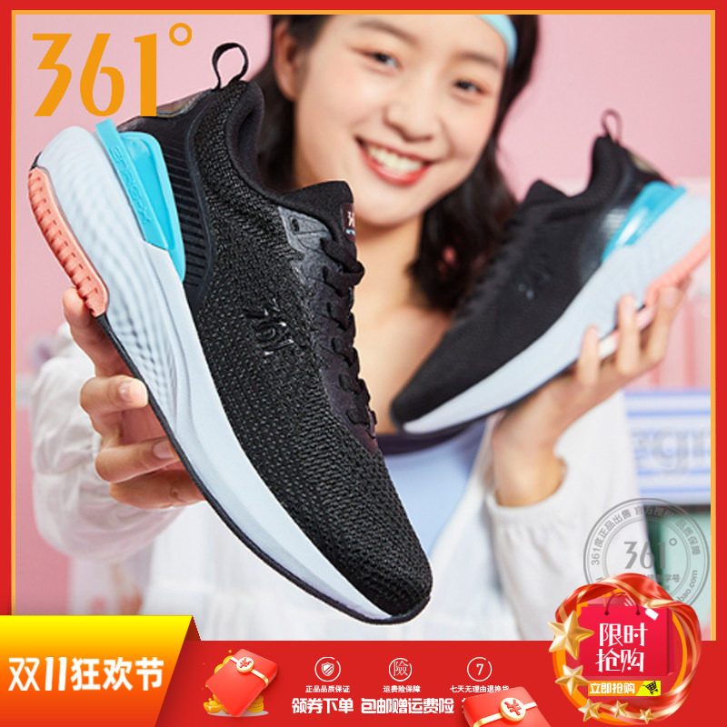 361女鞋运动鞋2024春季新款针织网面透气跑步鞋高弹软底防滑跑鞋