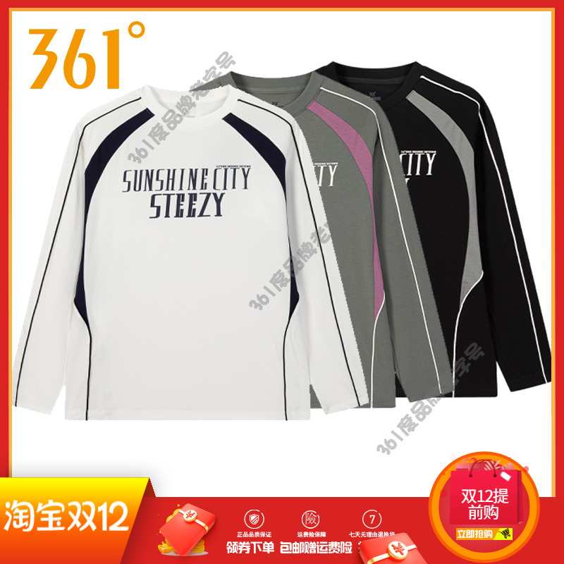 361男装运动卫衣2025秋季新品长袖t恤衫圆领套头卫衣宽松时尚上衣