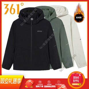 保暖运动外套男式 新品 连帽上衣男风衣 绒里风衣2024冬季 361度男装