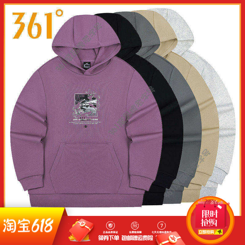 361度男装运动服2025秋季新款时尚休闲插兜连帽套头卫衣潮男卫衣