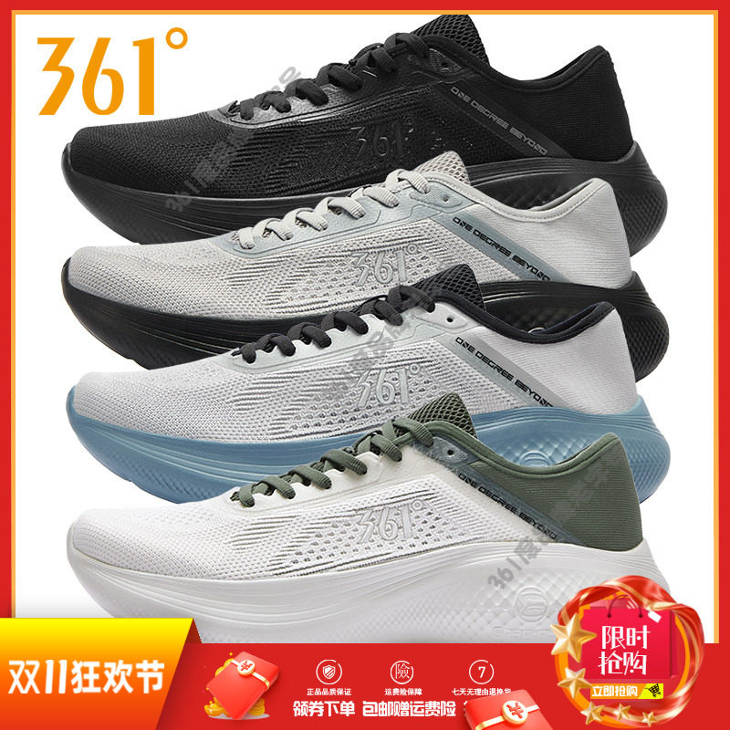 361度男鞋型格跑鞋2026夏季新品弹力运动鞋轻便透气针织跑步鞋子