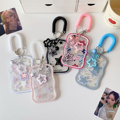 ins渐变彩色星星卡套学生滑