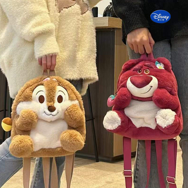 迪士尼正版草莓熊奇奇史迪奇公