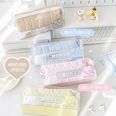 RosyPosy绗缝版3.0软软翻布笔袋