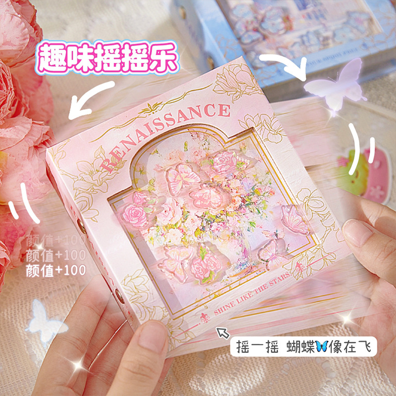 油画摇摇乐相册a3爱豆明星小卡