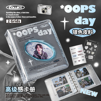 OOPSDAY休憩日Silvery系列两宫