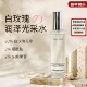 白玫瑰熊果苷发光水 烟酰胺焕白补水透亮提升光泽清爽精华水
