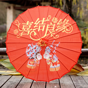 红色油纸伞女古风伞古典婚庆伞中式婚礼国风新娘伞装饰吊顶道具伞