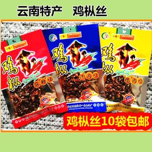 云南特产麻辣鸡枞丝40g*10袋麻辣鸡枞味油炸菌菌类麻辣零食即食菌