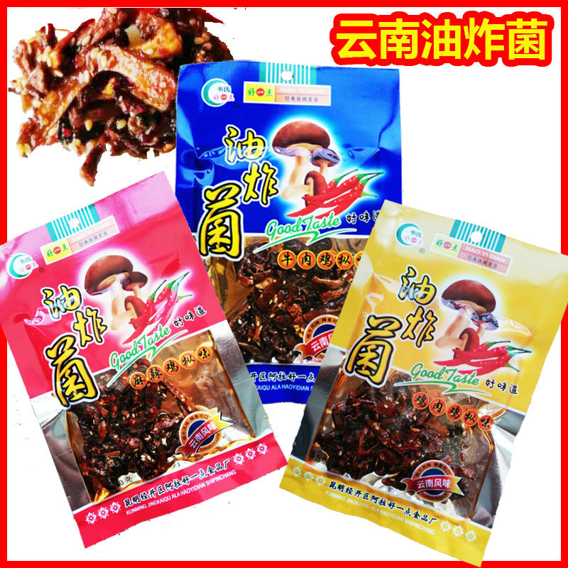 韦氏好一点油炸菌油炸香菇脚丝麻辣油炸菌丝麻辣香菇休闲麻辣零食