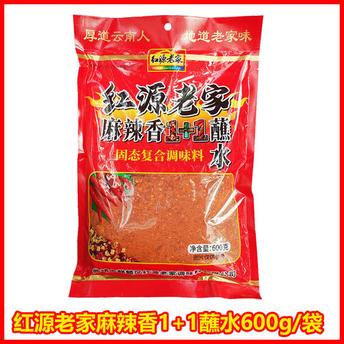 云南红源老家麻辣香1+1蘸水600g