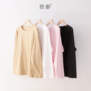 打底衫 宽松长袖 棉上衣T恤 5159TK 衣长71 秋季 胸围118 纯色落肩袖