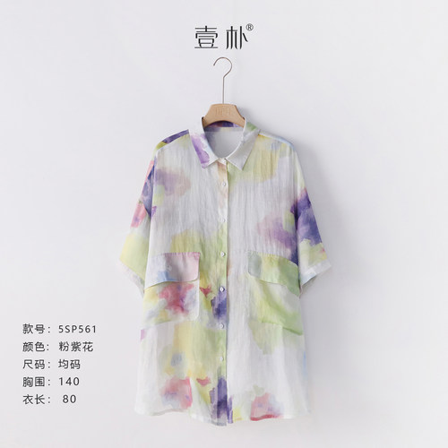 无品牌宽松型百搭七分袖