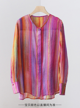 春夏彩虹印花小圆领苎麻衬衣薄款透气防晒长袖宽松衬衫上衣3SP129