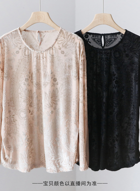 文艺范植绒提花圆领长袖T恤  百搭宽松春季气质打底衫上衣 3SP103