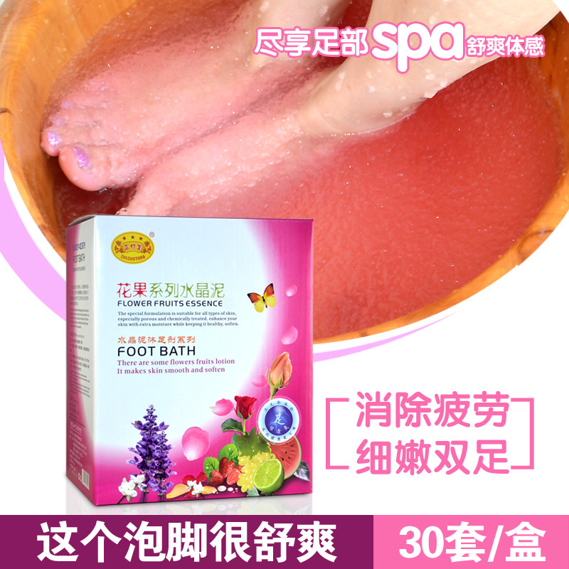 芝竹堂玫瑰牛奶水晶泥泡脚粉嗜喱藻泥足浴粉脚干裂异味脱皮脚老茧