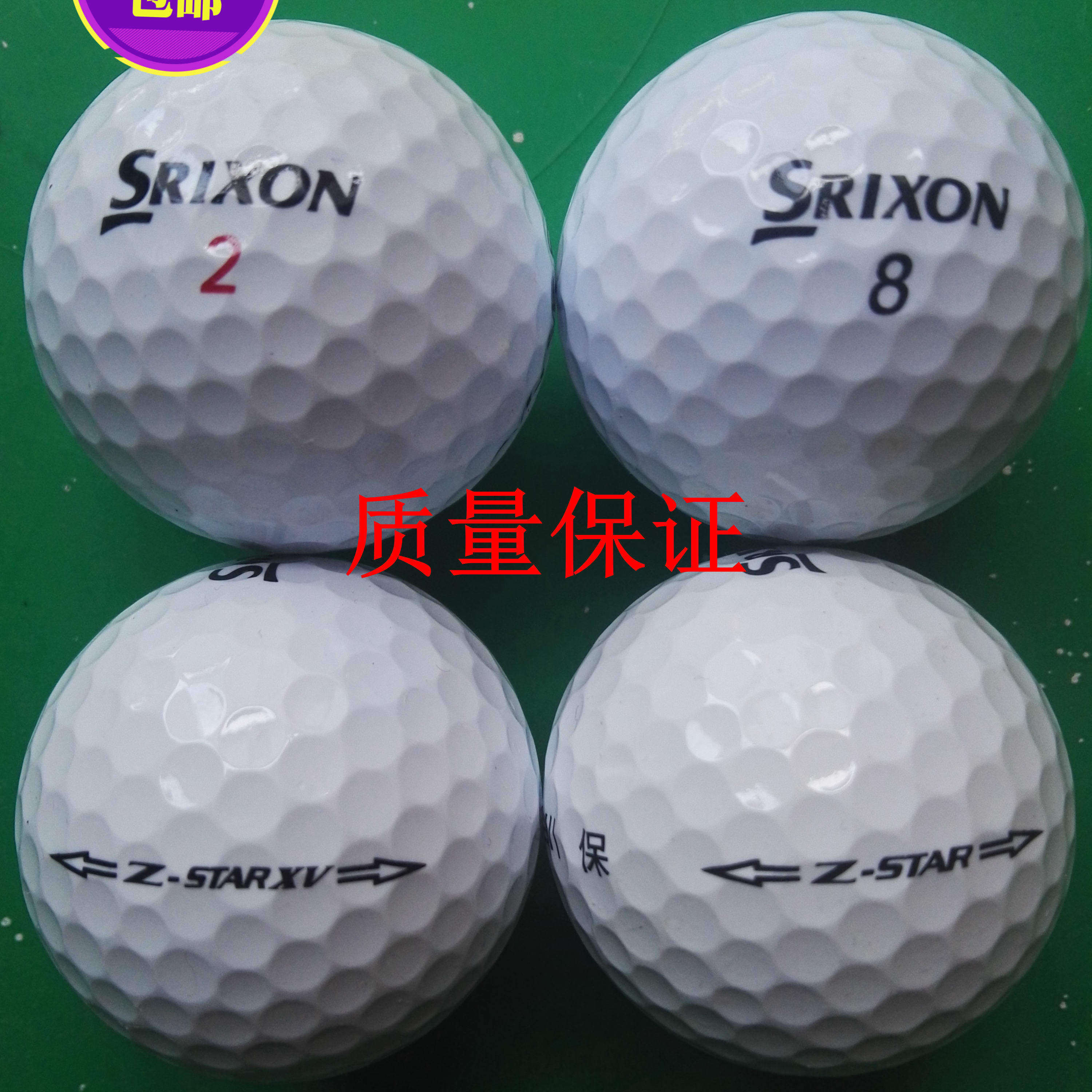 SRIXONSTAR/Z-STARXV-3-4层球