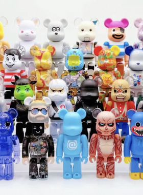 新品Bearbrick51代 积木熊盲盒确认款 隐藏潮玩手办MEDICOM TOY