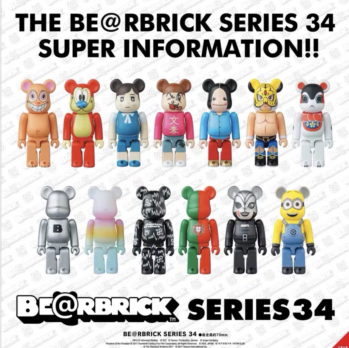 【现货】BE@RBRICK积木熊Bearbrick SERIES 34代 盲盒潮玩确认款 模玩/动漫/周边/娃圈三坑/桌游 潮玩盲盒 原图主图