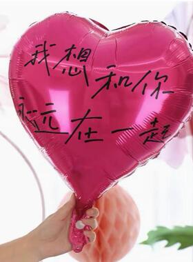 18寸心形铝膜气球玫红黑色七夕520爱心告白气球情人节求婚布置