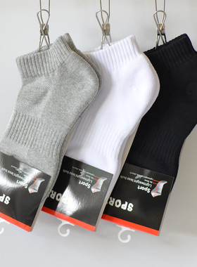 袜神出品纯棉男士运动加厚毛巾底船袜纯黑白色毛圈跑步篮球短袜子