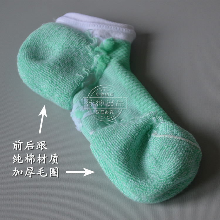 Chaussettes - collants mouvement - Ref 754744 Image 4
